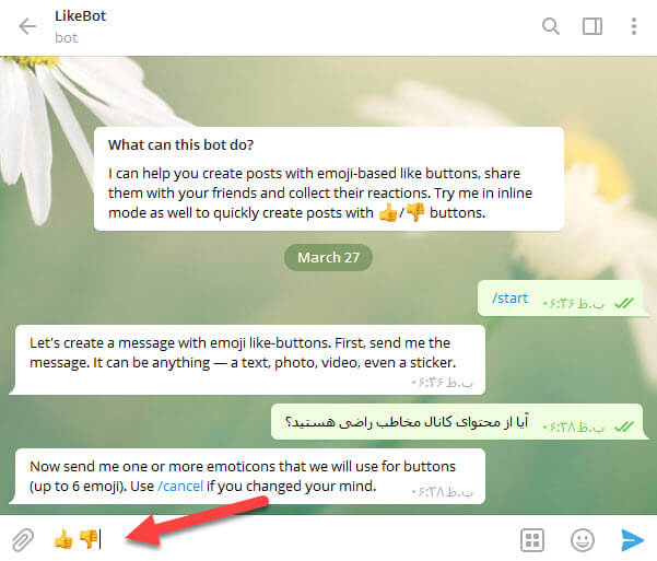 آموزش ساخت نظرسنجی توسط ربات like