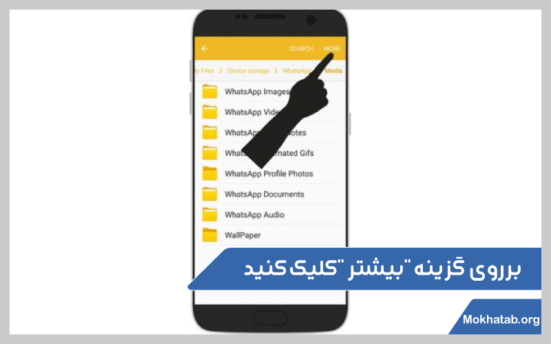 more-ادانلود-استاتوس-واتساپ