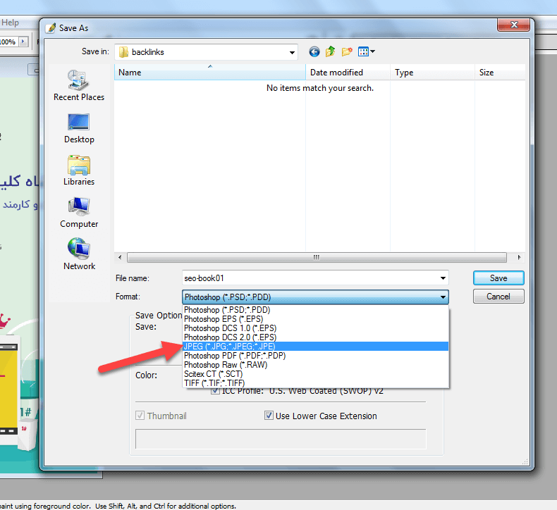 تبدیل pdf به عکس در فتوشاپ