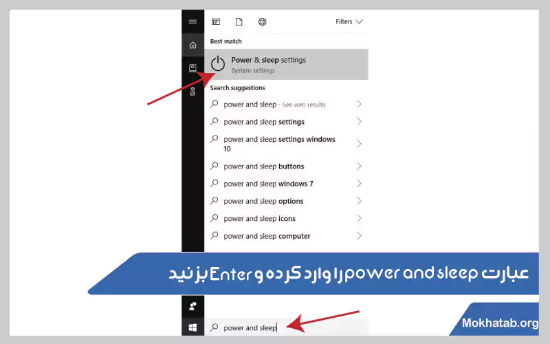 power-and-sleep-خاموش-نشدن-صفحه-لپ-تاپ-بعد-از-بستن