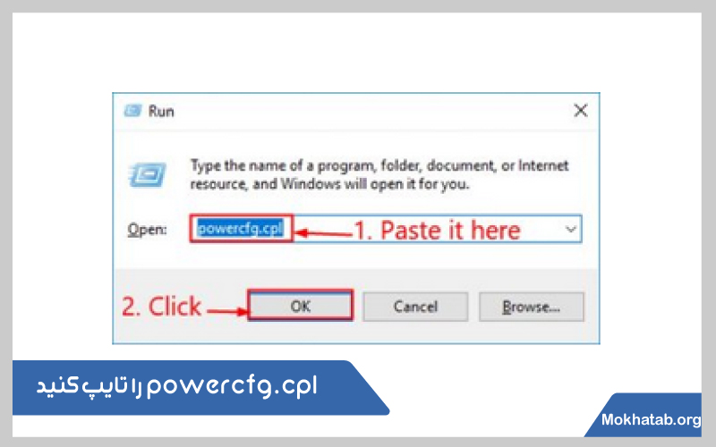 powercfg.cpl-(دلایل-+-رفع-مشکل-sleepروشن-نشدن-صفحه-لپ-تاپ-بعد-از