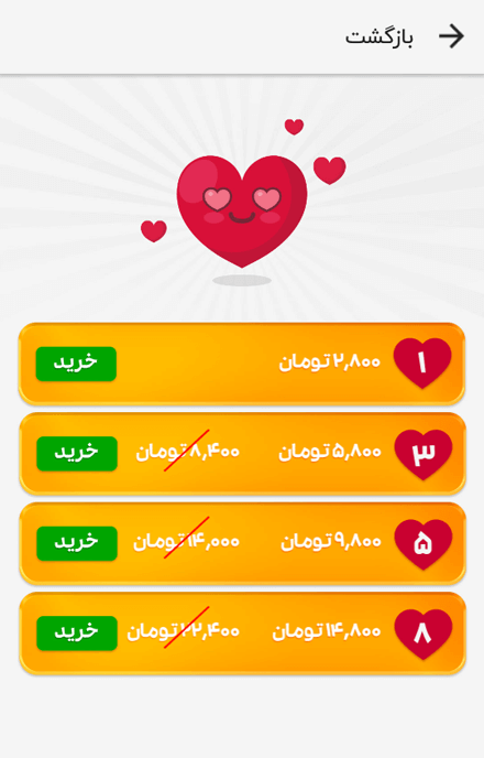 جان اضافی در روبیکیو