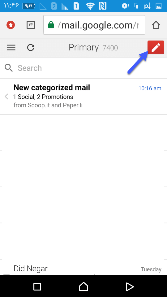 ارسال ایمیل در گوشی