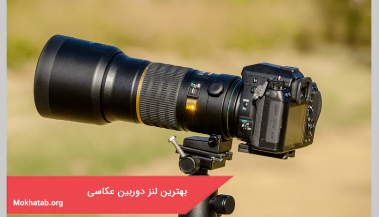 بهترین لنز دوربین عکاسی