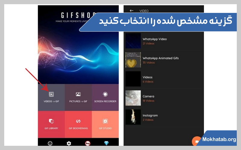 video-to-gifدرج-استاتوس-واتساپ-بیش-از-30-ثانیه - Copy