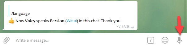 بهترین ربات تلگرام برای تبدیل صوت به متن