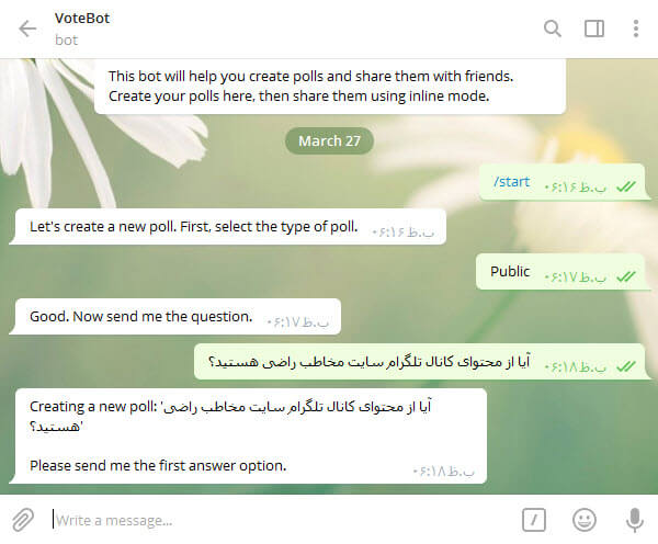 ساخت نظرسنجی ربات vote