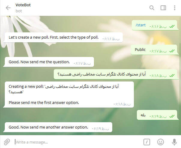 آموزش ساخت نظرسنجی ربات vote