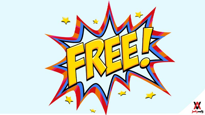 هاست رایگان