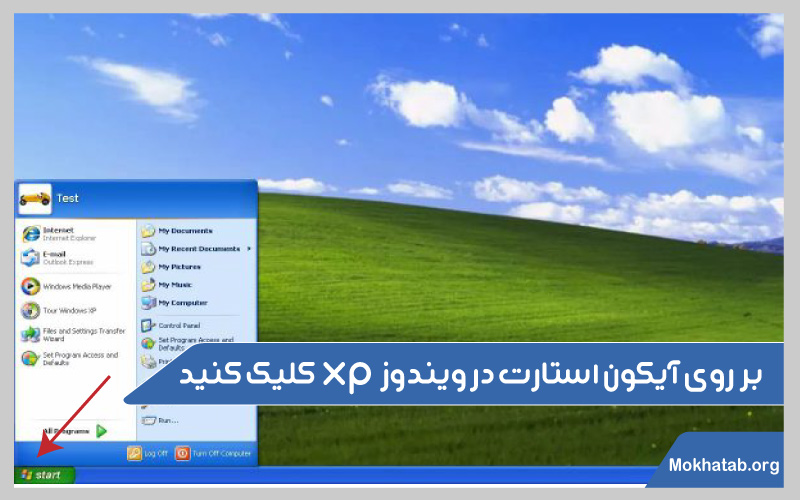 xp-لپ-تاپ-ویندوز-چند-است؟-ویندوز