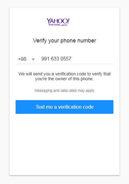 آموزش ساخت ایمیل در یاهو
