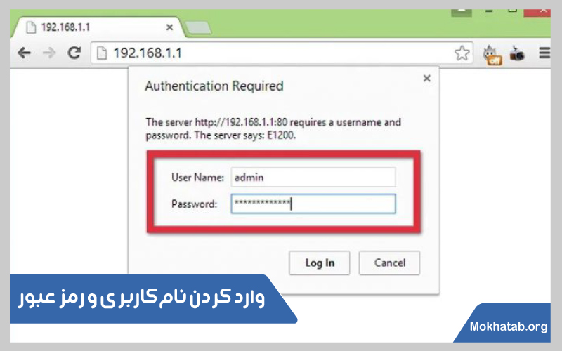 تغییر رمز وای فای انواع مودم