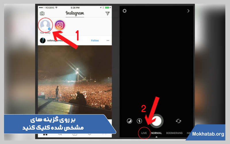 لایو در اینستاگرام