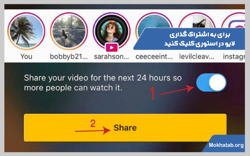 لایو در اینستاگرام