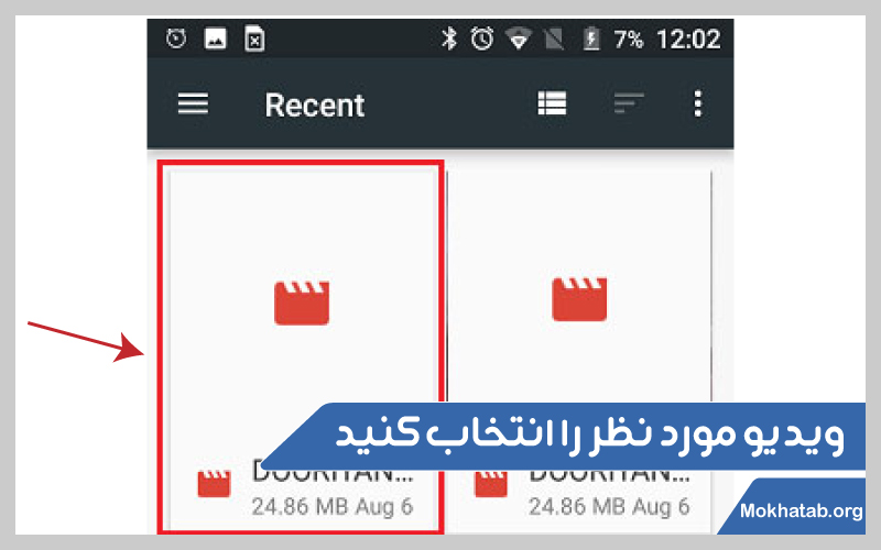 آموزش-گذاشتن-فیلم-در-استاتوس-واتساپ-(خیلی-سریع-!)-انتخاب-ویدیو