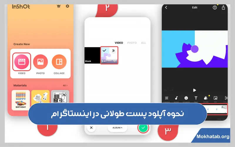 آپلود-پست-طولانی-در-اینستاگرام.
