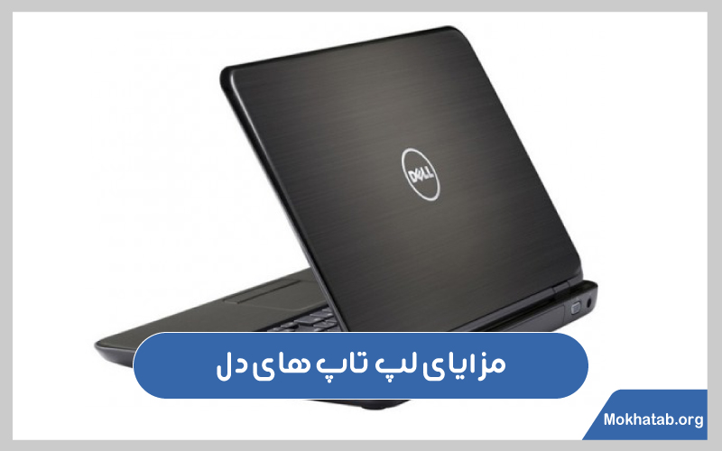 آیا لپ تاپ دل بخریم