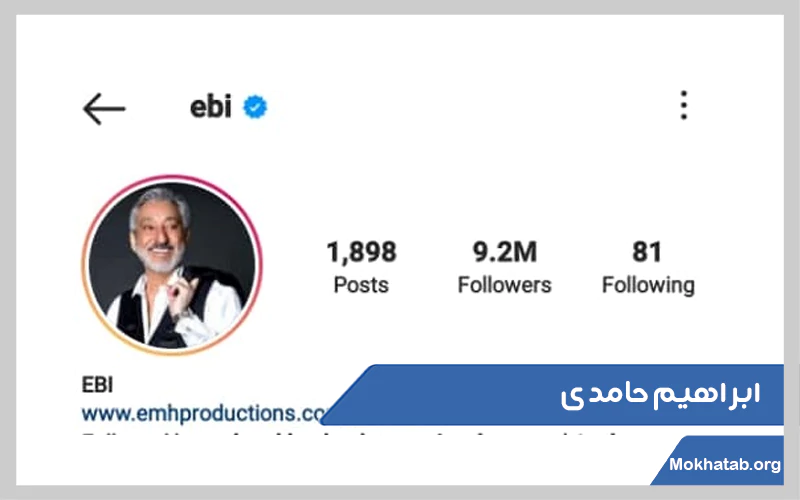 ابراهیم-حامدی