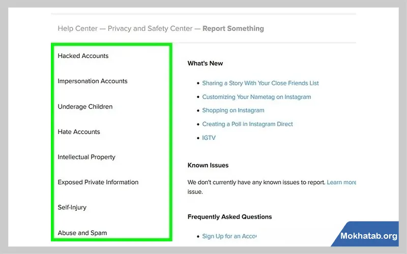 ارتباط-با-اینستاگرام