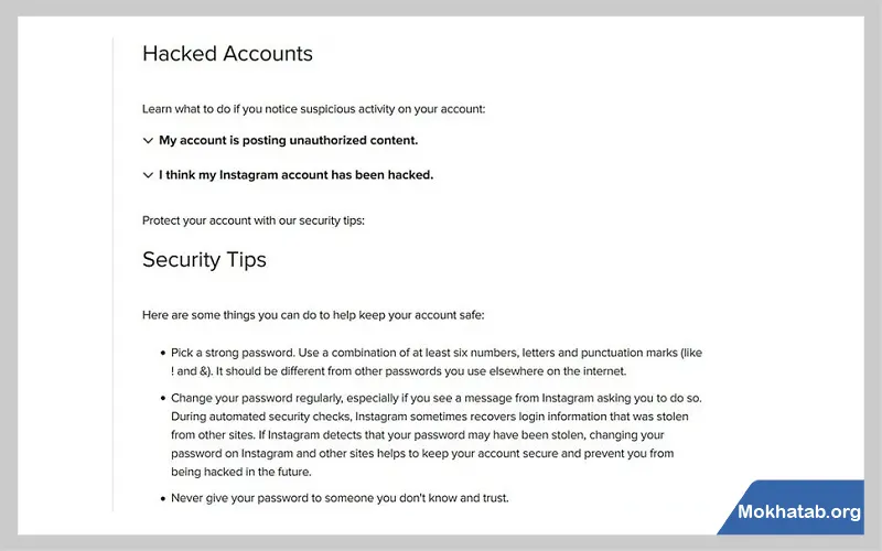 ارتباط-با-اینستاگرام