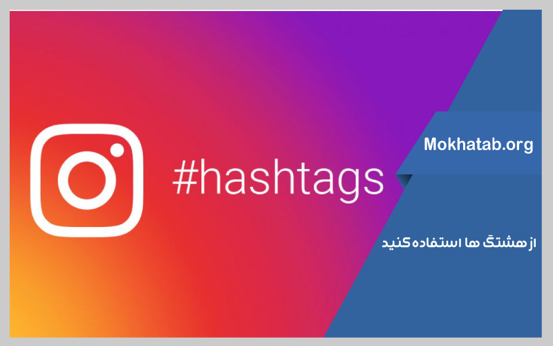 افزایش فالوور اینستاگرام