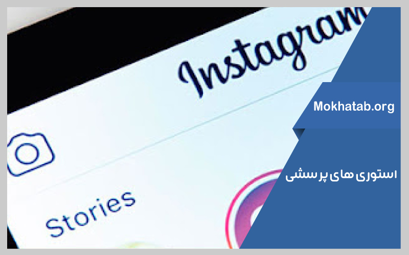 افزایش فالوور اینستاگرام