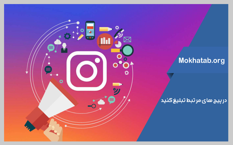 افزایش فالوور اینستاگرام