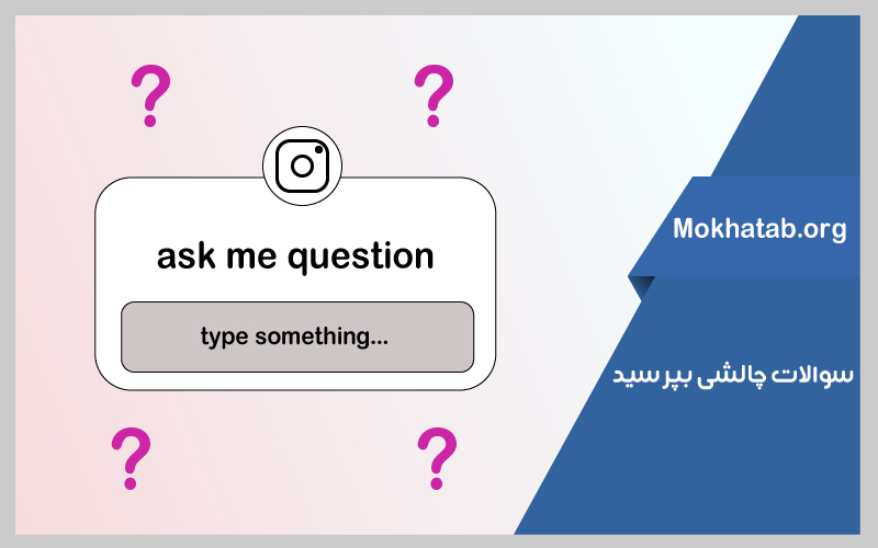 افزایش فالوور اینستاگرام [40 روش افزایش فالوور واقعی و رایگان]