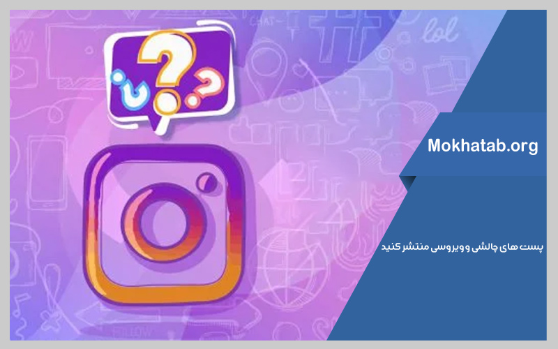 افزایش فالوور اینستاگرام