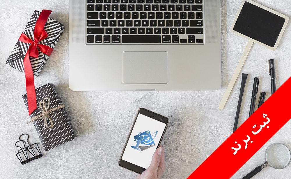 انجام ثبت شرکت توسط موسسات ثبتی