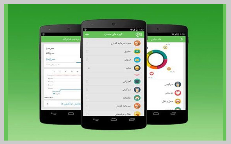 اپلیکیشن نیو برای مدیریت مالی و حسابداری