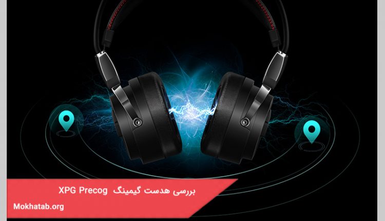 بررسی هدست گیمینگ XPG Precog
