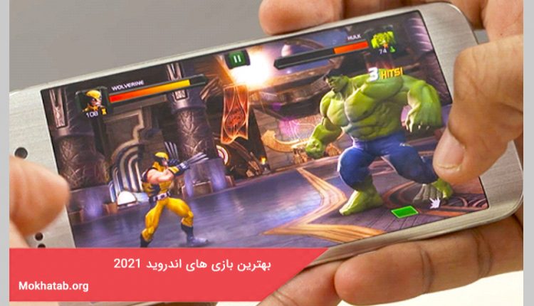 بهترین بازی های اندروید 2021
