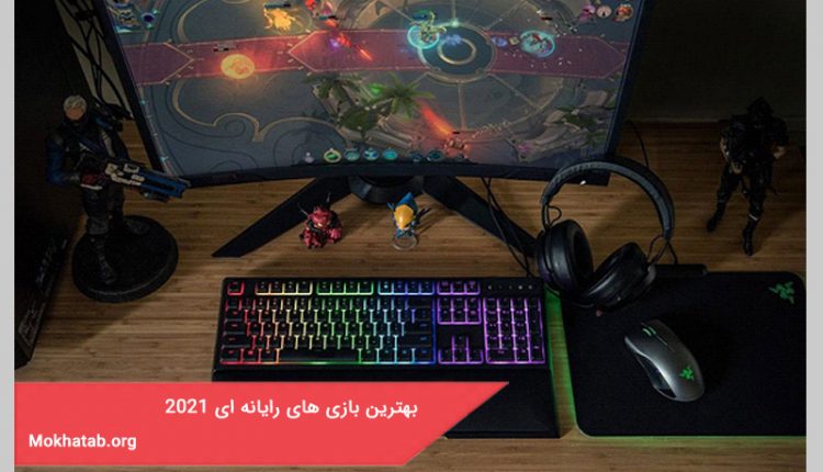 بهترین بازی های رایانه ای 2021