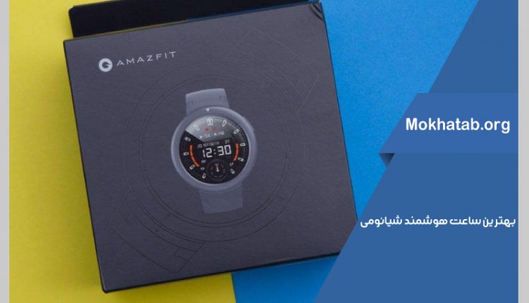 بهترین ساعت هوشمند شیائومی