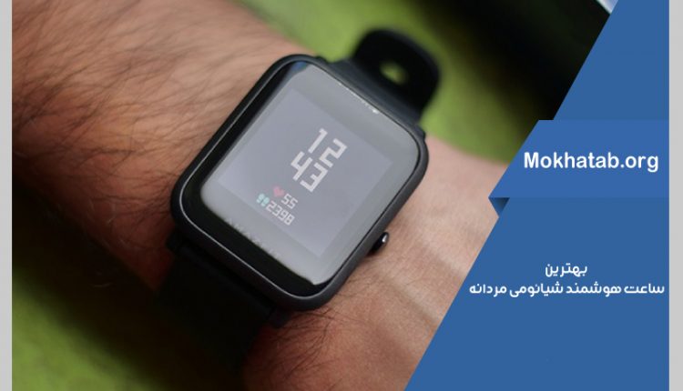 ساعت هوشمند شیائومی مردانه