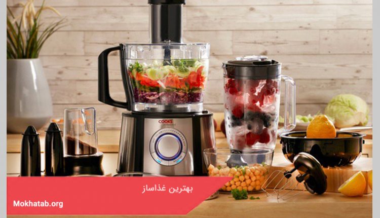بهترین غذاساز