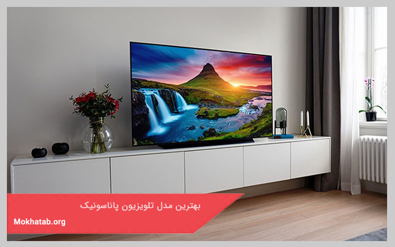 بهترین مدل تلویزیون پاناسونیک
