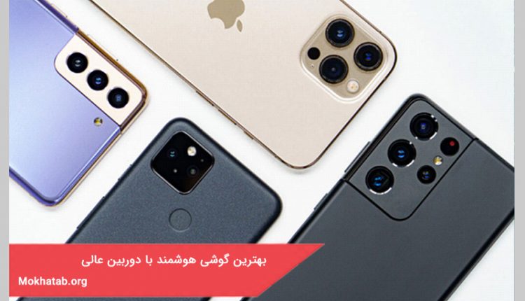 بهترین گوشی هوشمند با دوربین عالی