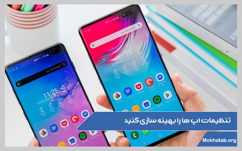 نمایش 80 از 7182 موارد رسانه بارگذاری بیشتر جزئیات پیوست تنظیمات-اپ-ها-را-بهینه-سازی-کنید