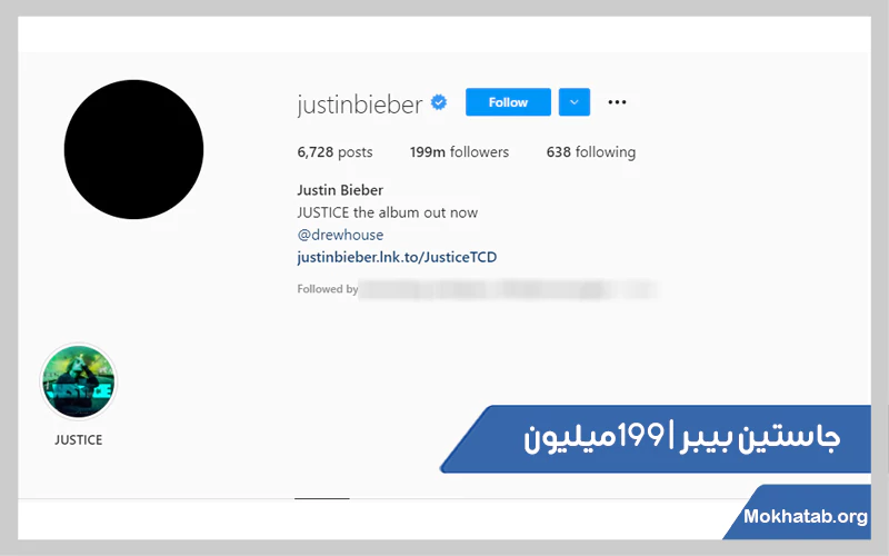 جاستین-بیبر