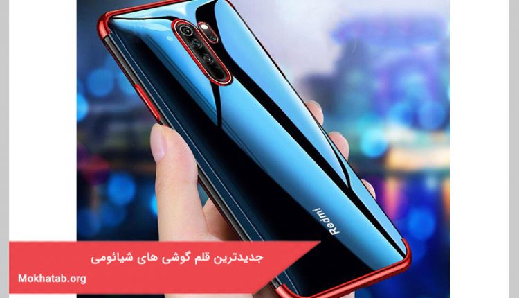 جدیدترین قلم گوشی های شیائومی