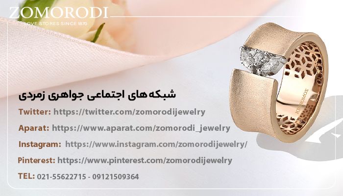 حلقه ازدواج Pavé