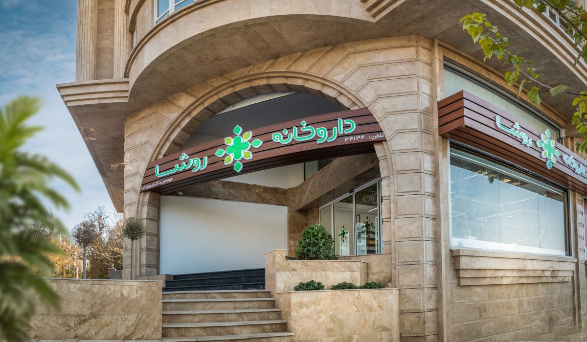 داروخانه روشا