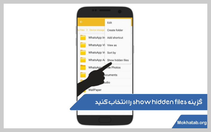 دانلود-استاتوس-واتساپ)-SHOW-hiddem-files
