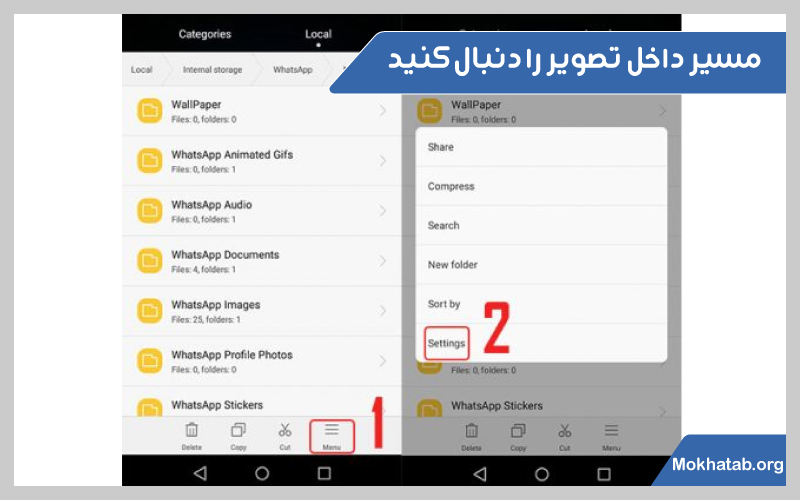 دانلود-استاتوس-واتساپ-مسیر-را-دنبال-کنید