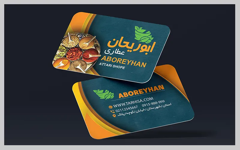 دانلود طرح لایه باز کارت ویزیت عطاری