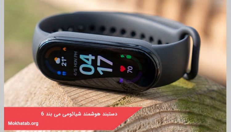دستبند هوشمند شیائومی می بند 6