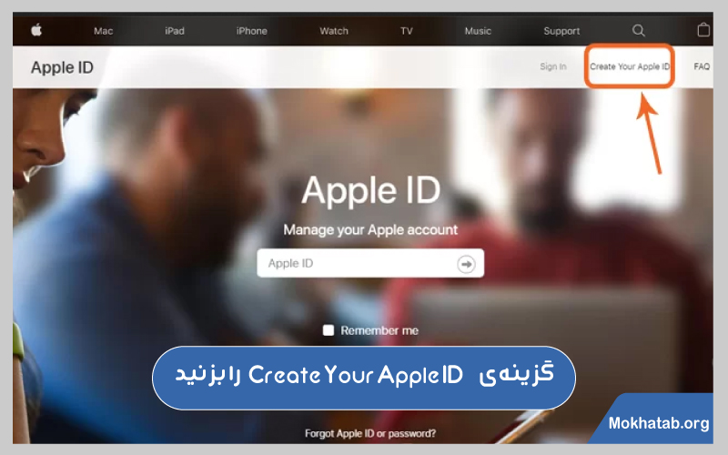 آموزش ساخت اپل آیدی