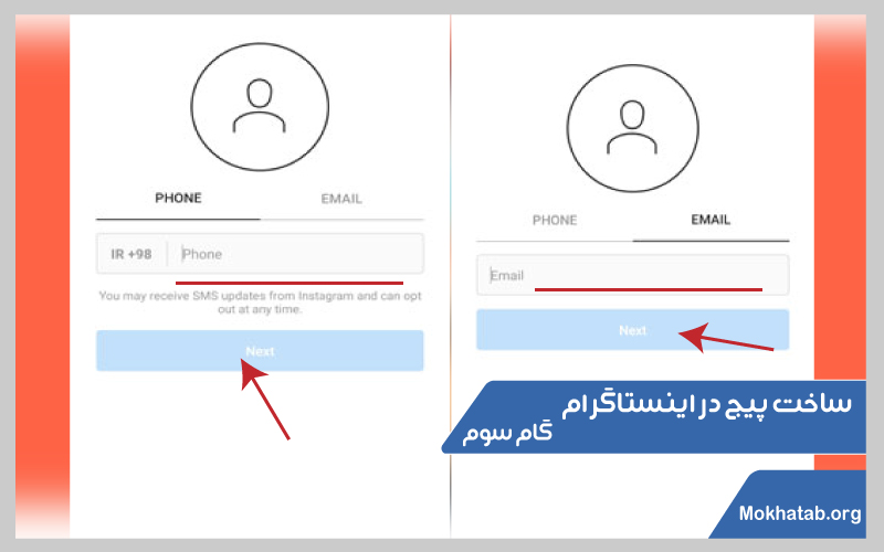 ساخت پیج در اینستاگرام